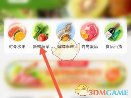 苹果手机实时流量数据在哪查看