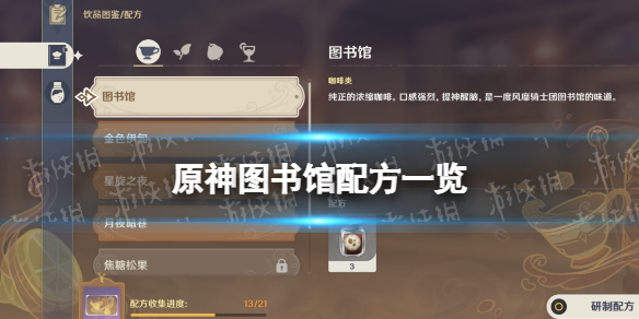 悟空祛痘