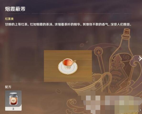 艾尔登法环西亚坛神授塔位置