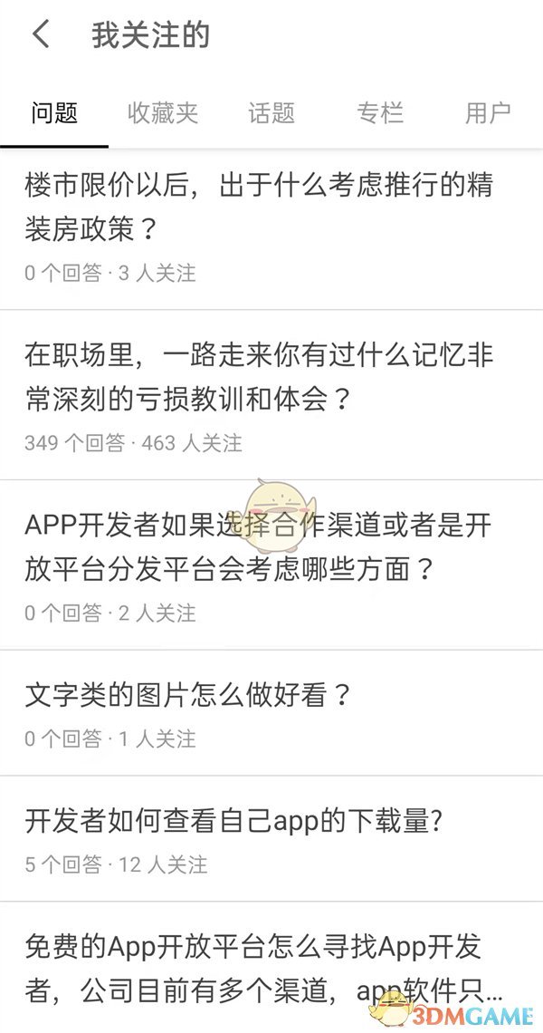 水多多sdd2 app ios最新