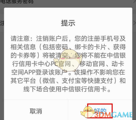 《艾尔登法环》铁匠伊吉位置及商品介绍