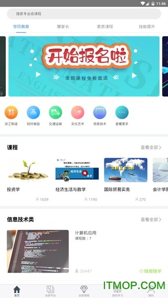 《艾尔登法环》魔法师罗杰尔位置及商品介绍