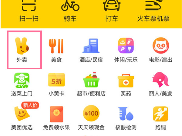 重返帝国联盟领地规则介绍