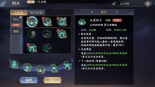 好色先生tv app