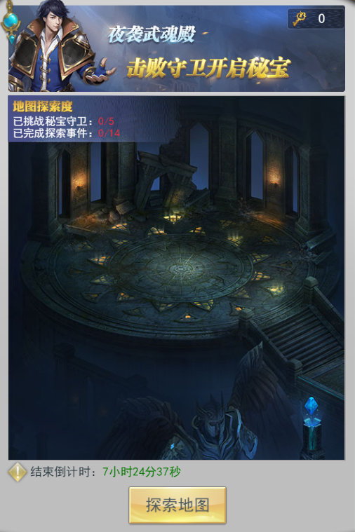 《剑与远征》沙漠之眼阿拉罗赏金试炼通关攻略