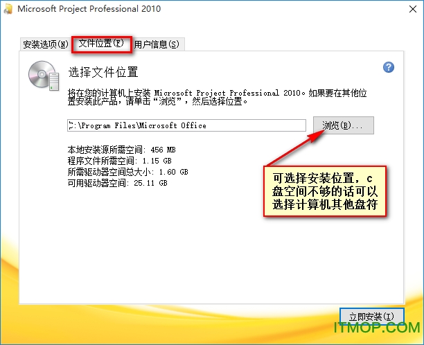 《艾尔登法环》boss恶兆之子蒙格位置及打法介绍