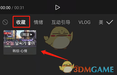叠完算你赢