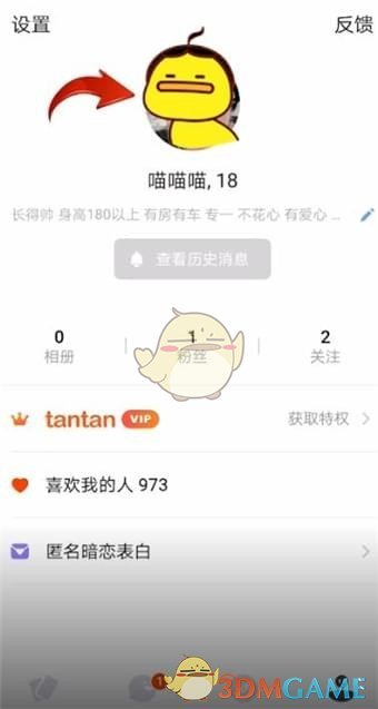 《奇迹暖暖》第三章主线属性技能攻略
