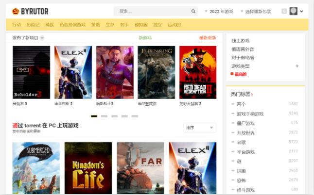 密洞app