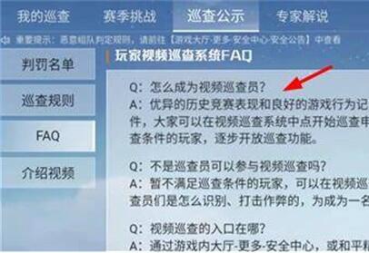 哈利波特魔法觉醒卡珊德拉在哪？