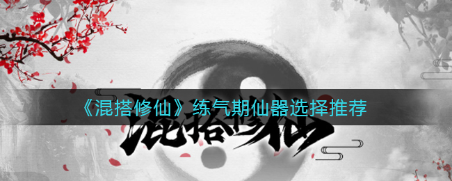 私觅smeeth app