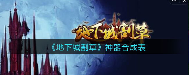 爱租机