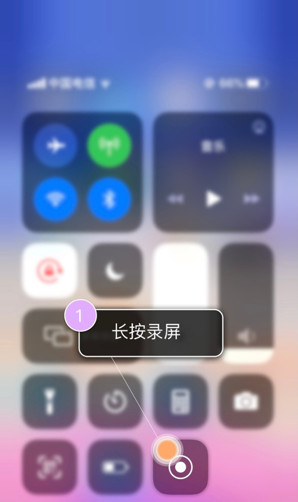 《哔哩哔哩》竖屏直播弹幕关闭方法