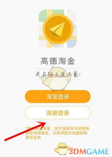 剪映怎么做推拉镜头