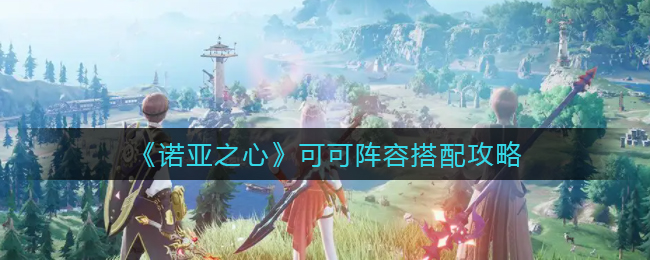 西游梗传制服银角大王怎么过？