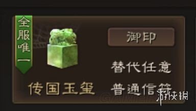 头号枪神