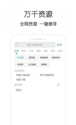 蝴蝶3.418下载 蝴蝶3.418下载