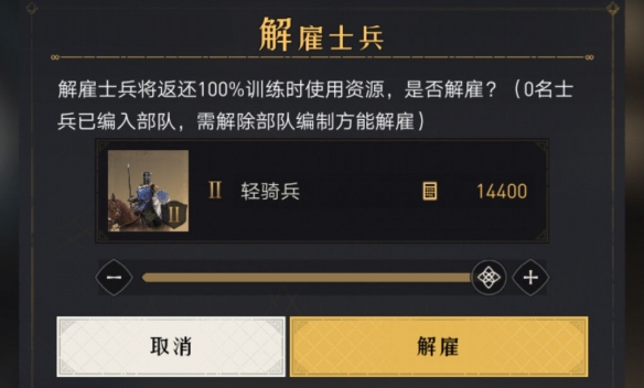 最新手机软件
