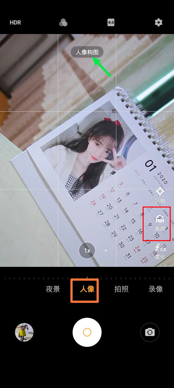 好色先生tv app