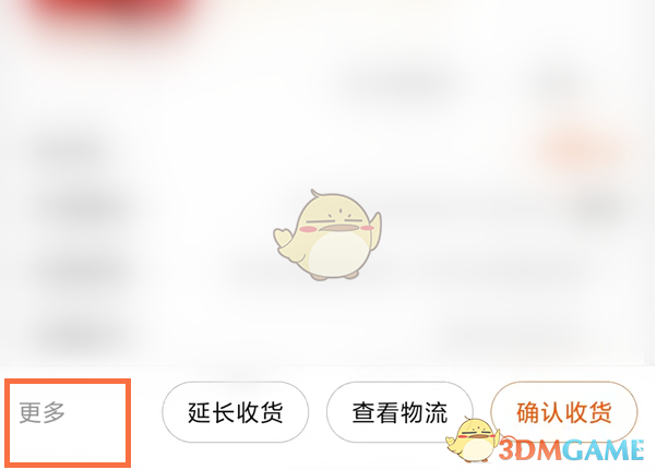 邦邦视频下载app