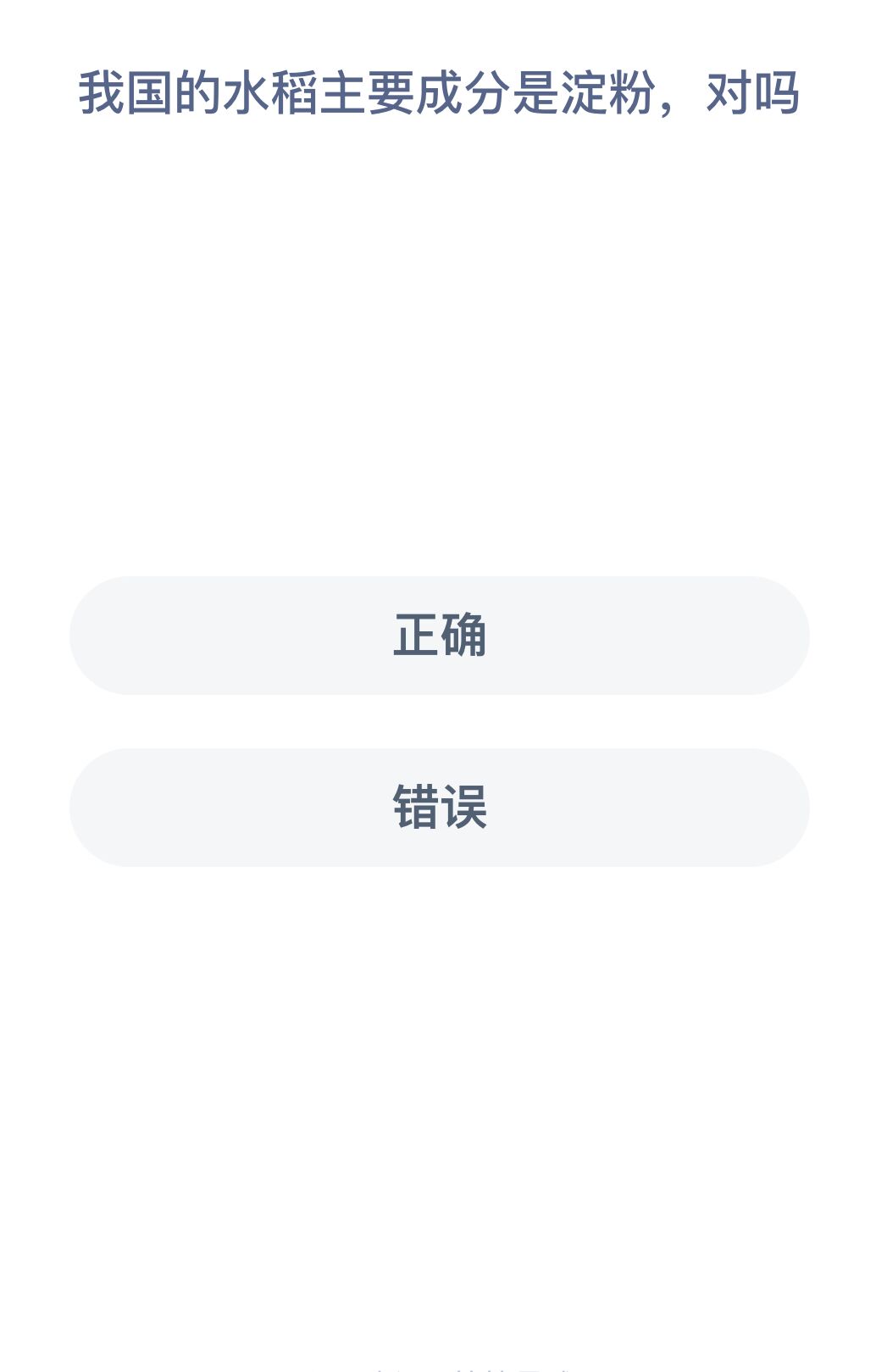 艾尔登法环大山羊护符获取位置