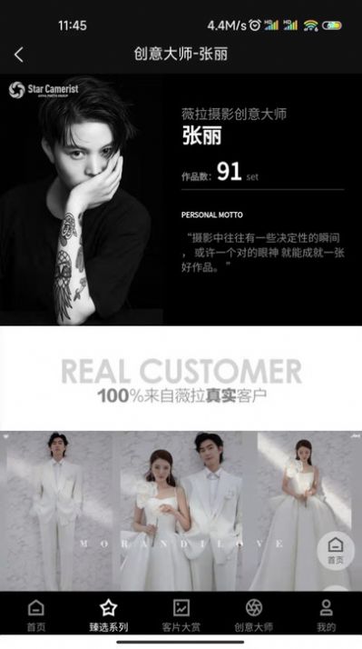 邦邦视频下载app