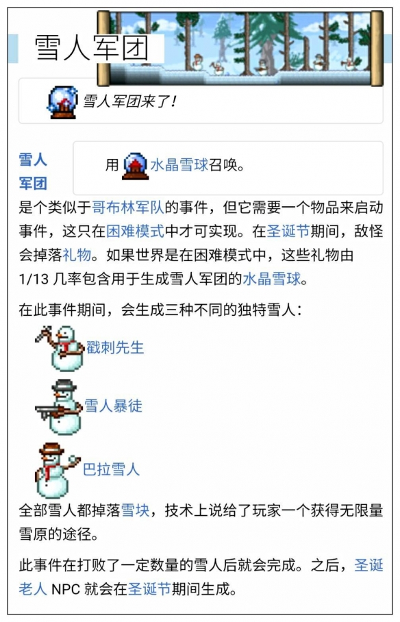 《大多数》游戏好感度提升方法