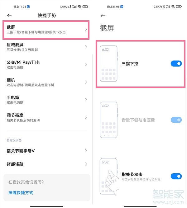 微信群相册怎么建立