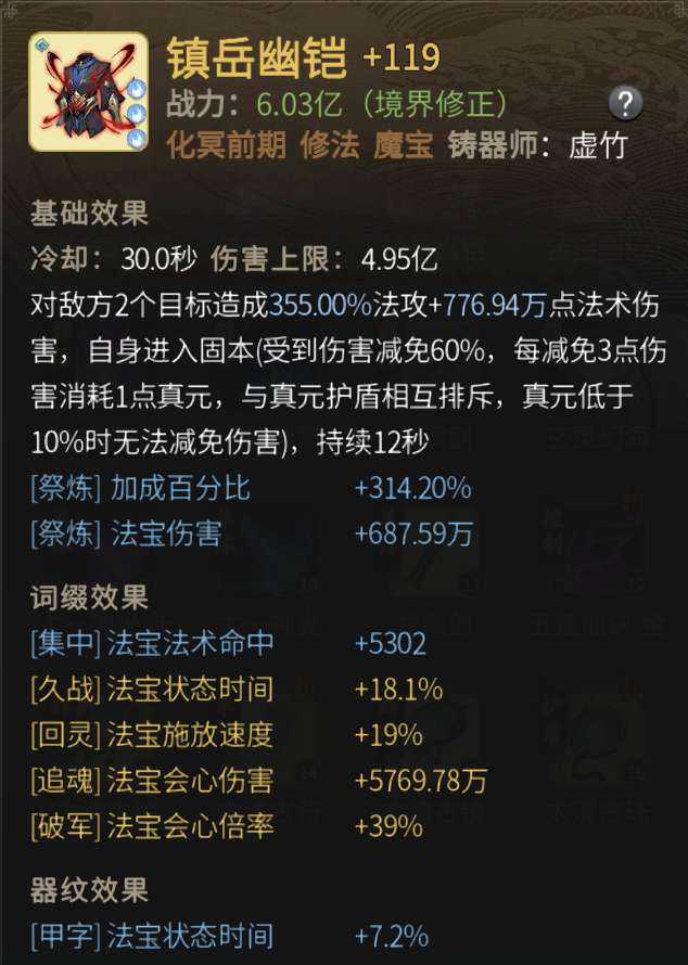 时空中的绘旅人书中童话彩蛋一览