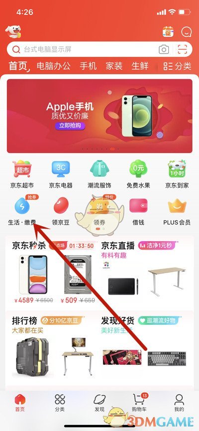 《艾尔登法环》商人史东薇尔城的门卫位置介绍
