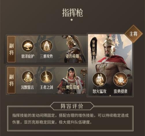《原神》藏石者言老位置分享