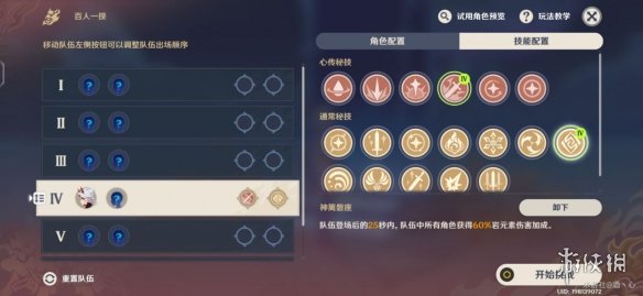 梦幻西游手游超级灵龙怎么样 梦幻西游手游超级灵龙技能介绍