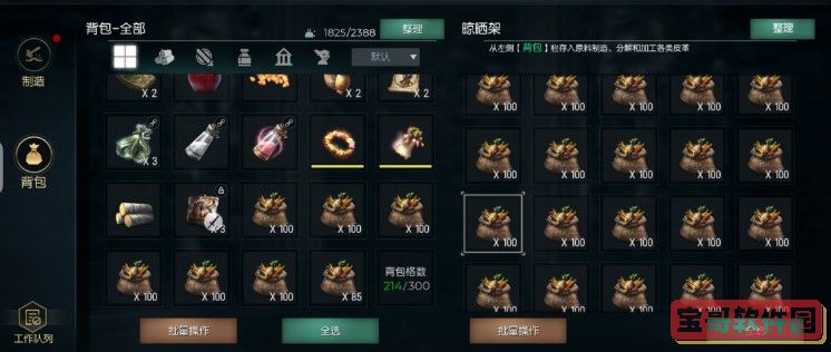 核酸检测APP下载安装