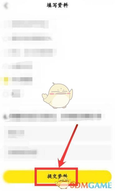 享得宝