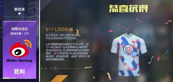 明日方舟3月22日更新公告 明日方舟吾导先路关卡第二段开启