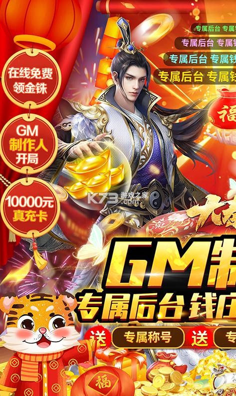 私觅smeeth app