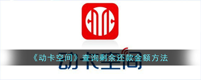 爱租机