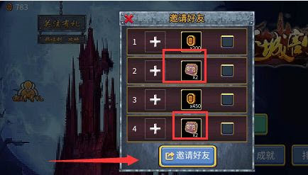 蚂蚁庄园今日最新答案3.20 蚂蚁庄园每日答题答案（今日已更新）