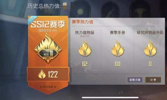 《艾尔登法环》铁匠伊吉位置及商品介绍