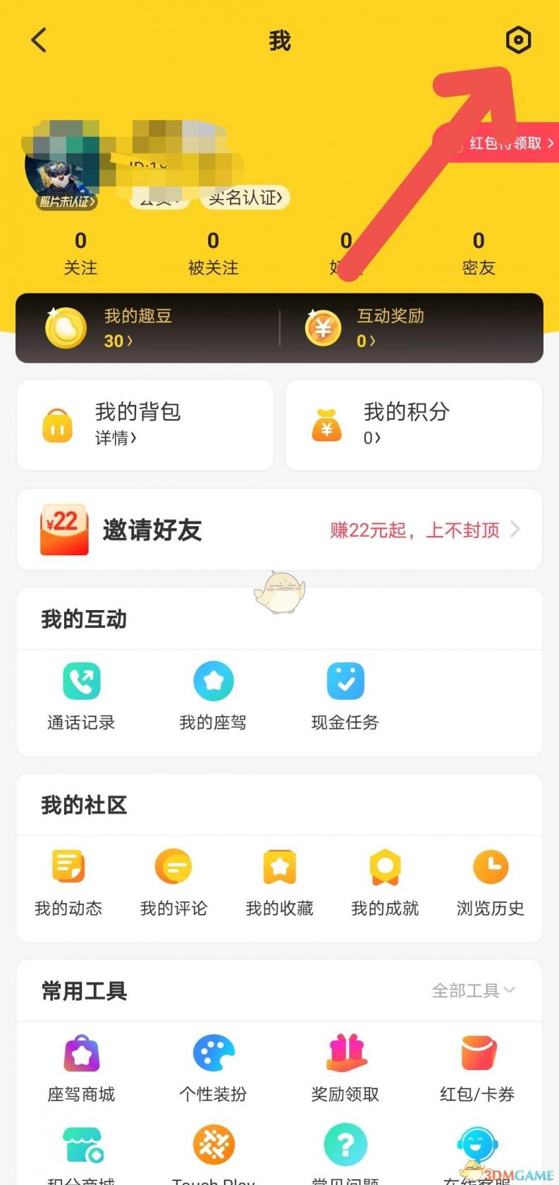 纯电动汽车排名(2021年销量榜前十新能源汽车)