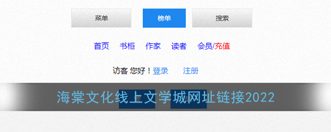 妖精直播app新版下载ios