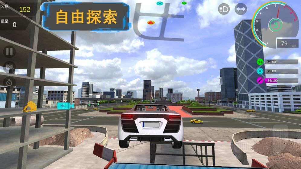 《手机建设银行》短信服务关闭方法
