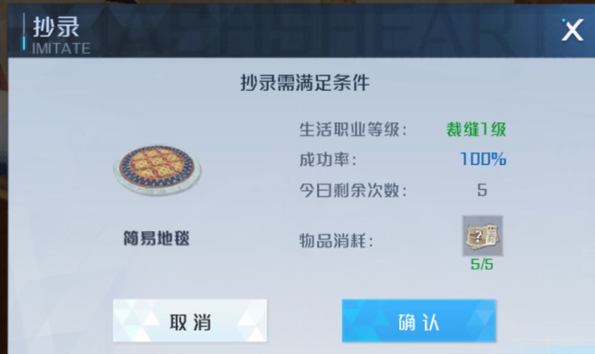 《喜马拉雅》断点续听设置方法