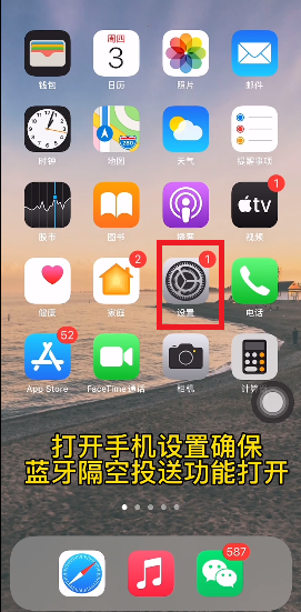 水多多sdd2 app ios最新