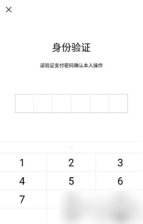 爱租机