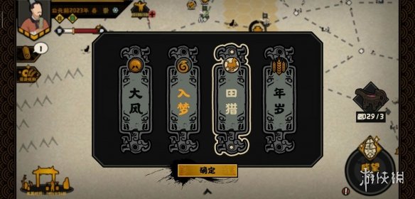 腾讯会议投屏码在哪里找