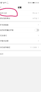 无限看黄台短视频软件葫芦娃ios