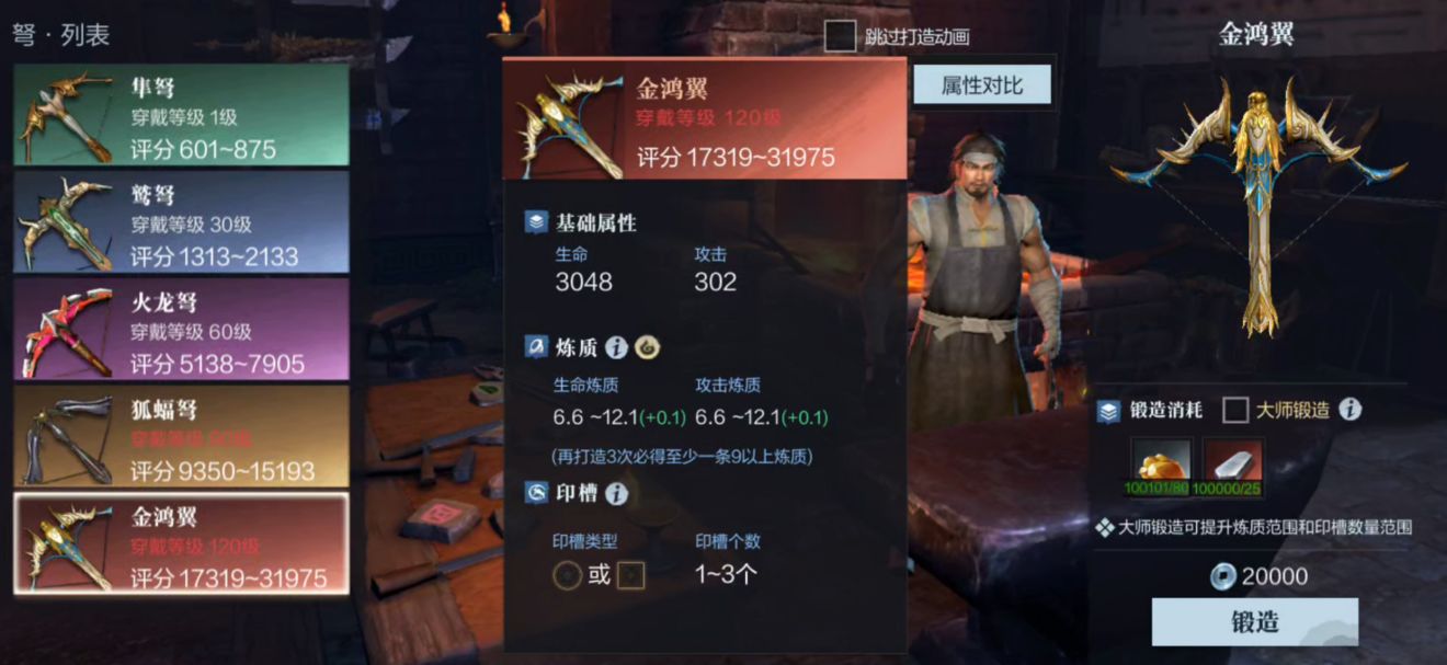 王者荣耀公孙离去掉所有服装不遮挡