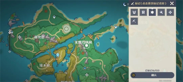 爱租机
