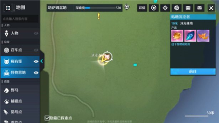 《支付宝》健康码没有眼睛标志解决办法